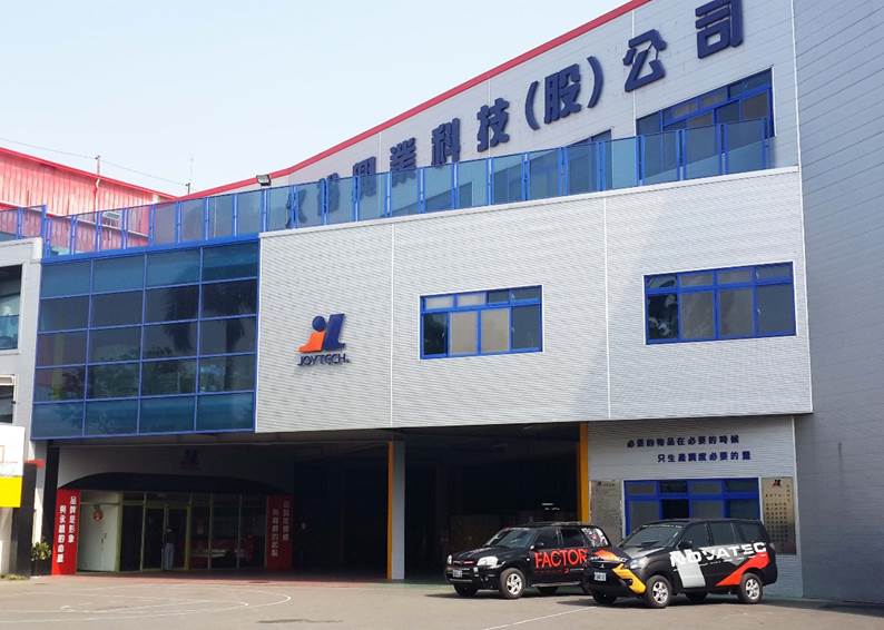 總公司-台灣廠