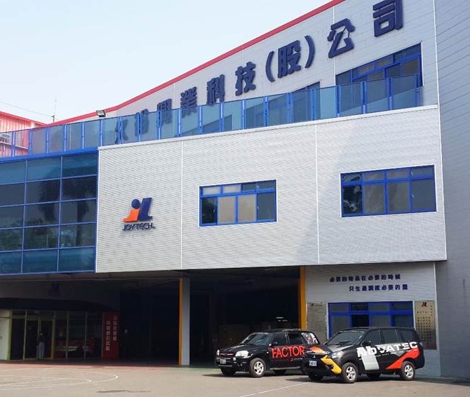 總公司-台灣廠