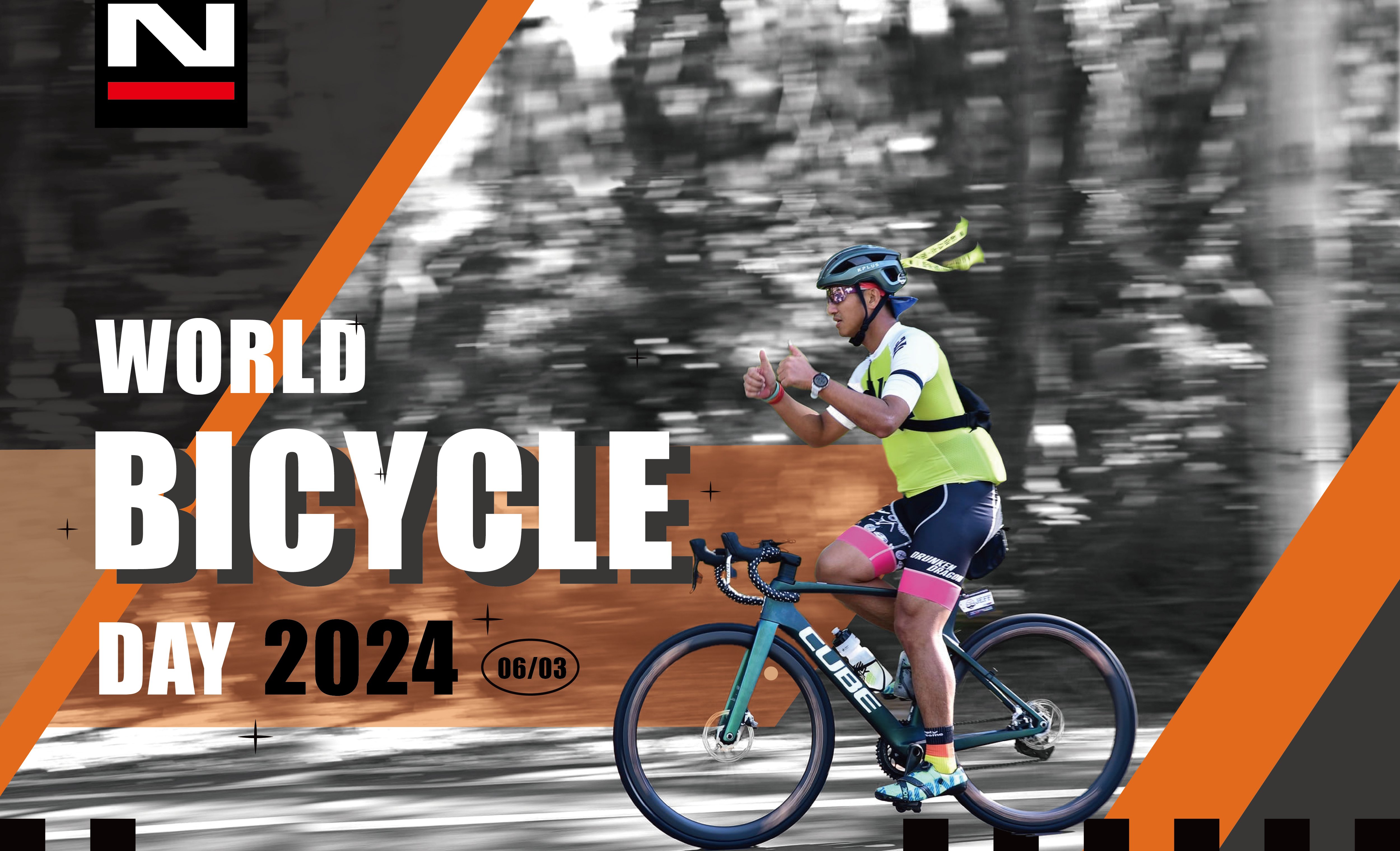 六月三日世界自行車日